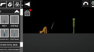 играем в мелон санбокс новый мод