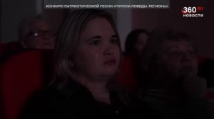 Трейлер конкурса Голоса победы