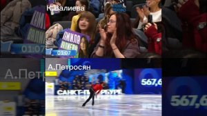 Сравниваем четверные тулупы Камилы Валиевой и Аделии Петросян 2026