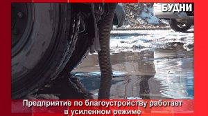 В Белогорске ведется вывоз снега и откачка талых вод