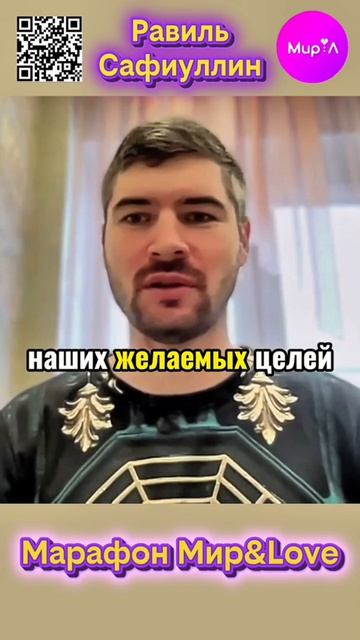 РАВИЛЬ САФИУЛЛИН. ТВОРЧЕСКИЙ ВДОХНОВИТЕЛЬ, ПРОДУКТОЛОГ, КОУЧ ПО САМОРЕАЛИЗАЦИИ.