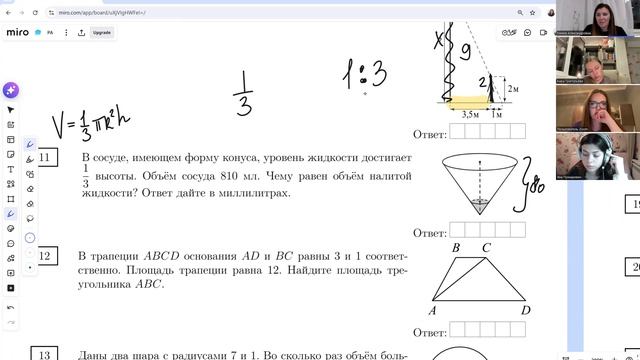Разбор варианта БАЗА