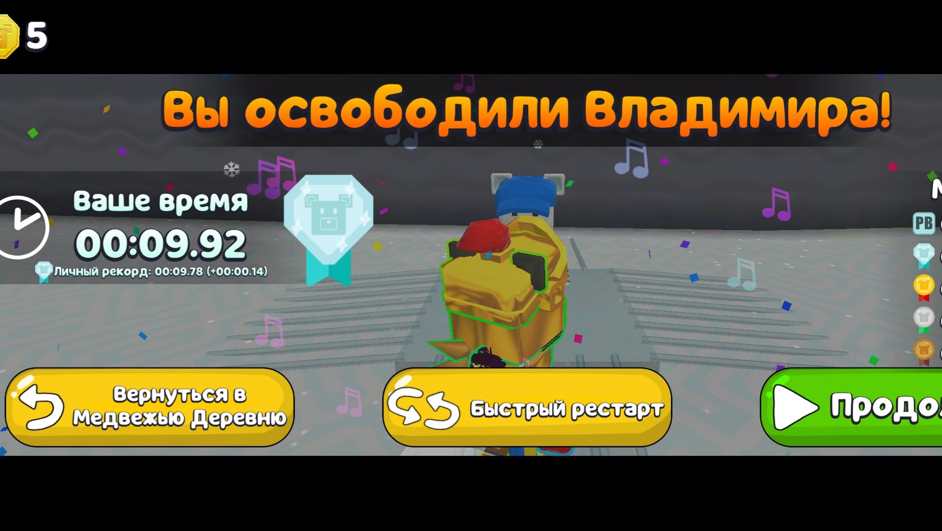 Алмаз в супер беар адвинчер