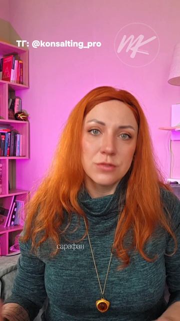 ПРАВИЛЬНОЕ НАПРАВЛЕНИЕ