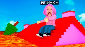 ПОЛ это ЛАВА но в РОБЛОКС