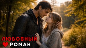 АУДИОКНИГА ПОЛНОСТЬЮ 🎧 ДОРОГИ СУДЬБЫ ❤️ ВНЕОЖИДАННАЯ ВСТРЕЧА, НОВЫЙ ШАНС, СИЛЬНЫЕ ЭМОЦИИ, РОМАНТИКА