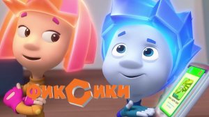 Фиксики - Мобильный Телефон | Фиксики Мультик смотреть | Развивающая и Позновательная игра для детей