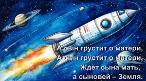 «Трава у дома»