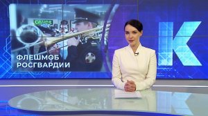 Новости Калининграда — итоги дня, 23 марта 2026 каскад тв