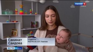 В Рязанском медуниверситете открылась комната матери и ребенка