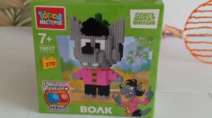 обзор на волка 3