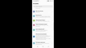 Как в телефоне Note отключить рекламу?