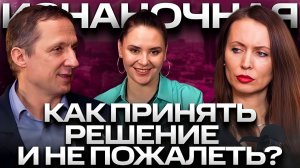 Как найти правильное решение?