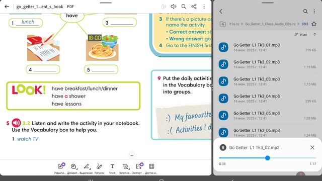 Go Getter 1 Student's Book Audio 3.2