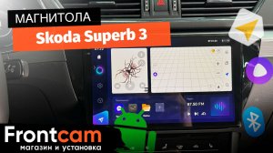 Магнитола Teyes CC3 2K для Skoda Superb 3 на ANDROID