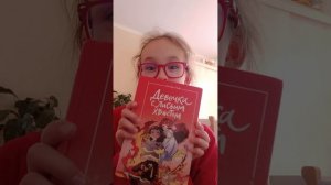 Девочка с лисьим хвостом!