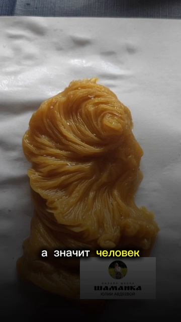 Лев на отливке! Что это значит?