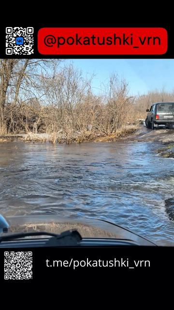 #Покатушки_vrn #нива #pokatushki_vrn #оффроад #4x4 #бездорожье #авто #4wd #Покатушка