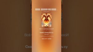 Джинн. Исполню три любых желанья