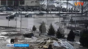 Момент наезда легковушки на подростков в Башкортостане попал на видео