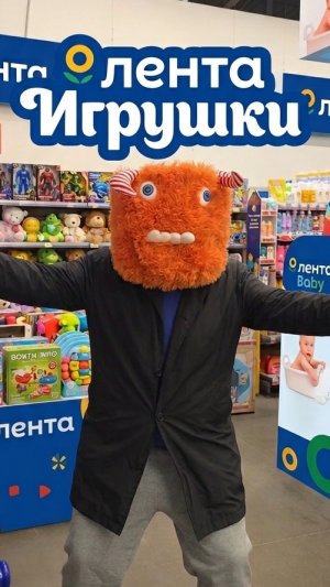 Игрушки в Ленте