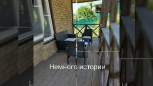 Немного истории "Усадьбы Ленино". Как всё начиналось😊