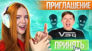 ПРАК С VSQ , МЕНЯ ВЗЯЛИ В КЛАН ВЕЛИ ЧАСТЬ 2  В STANDOFF 2 !
