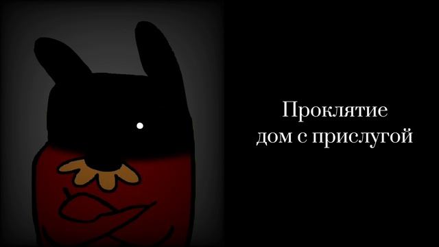 оценка самых жутких фильм: