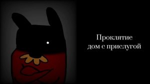оценка самых жутких фильм: