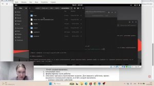 Л4. Презентация