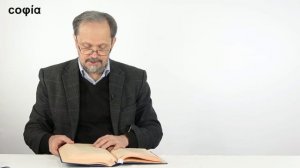 Ветхий Завет / 5. Богословие Псалтири. sophias.ru