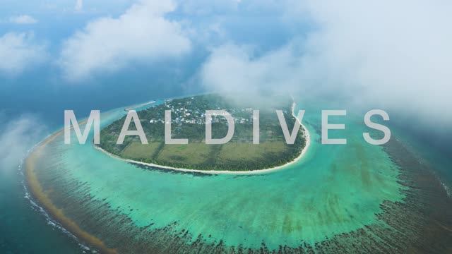 Мальдивы