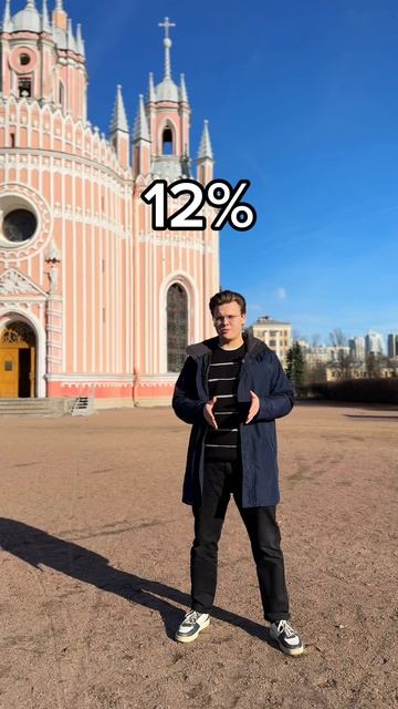 Весна, закаты у залива и снижение ключевой ставки.