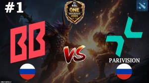 ББ ПРОТИВ ПАРИ, ЛУНА ПРОТИВ ВОЙДА | Parivision vs BetBoom #1 (BO2) ESL One Birmingham 2026