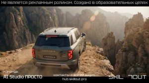 KGM [AI Studio ПРОSТО] ИИ реклама соревнования SKILLOUT