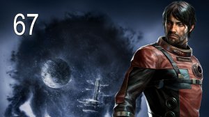 PREY (2017) - Разум без границ - Прохождение игры на русском [#67] Финал | PC