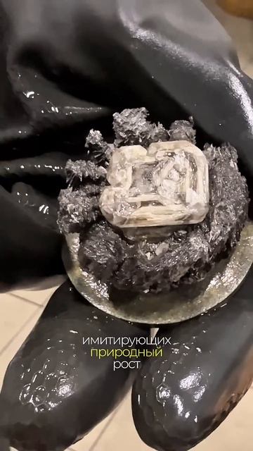 Diamond Code – создать бриллиант из любого органического материала По всем вопросам: +79254014716