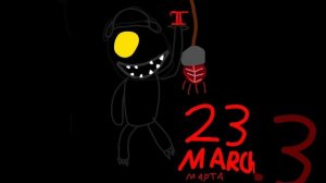 дата выхода пять ночей с теддй 2