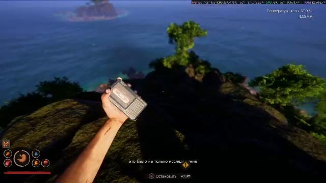 Продолжаем с нуля Project Castaway! день 2