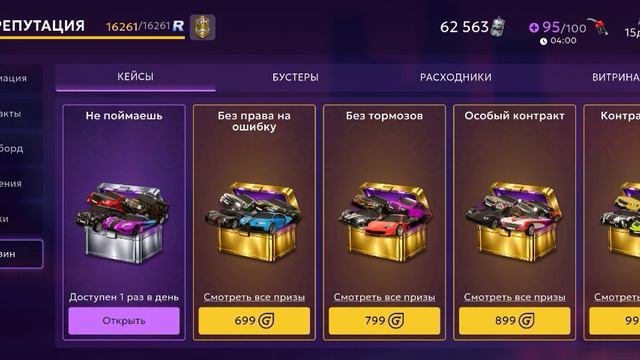 как получить машину в новом ивенте?