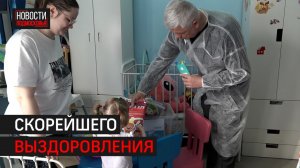 Пациентам детского отделения Балашихинской больницы подарили игрушки