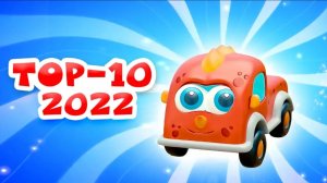 Мультики Машинки Мокас — лучшие серии! Мультфильмы для детей про машинки