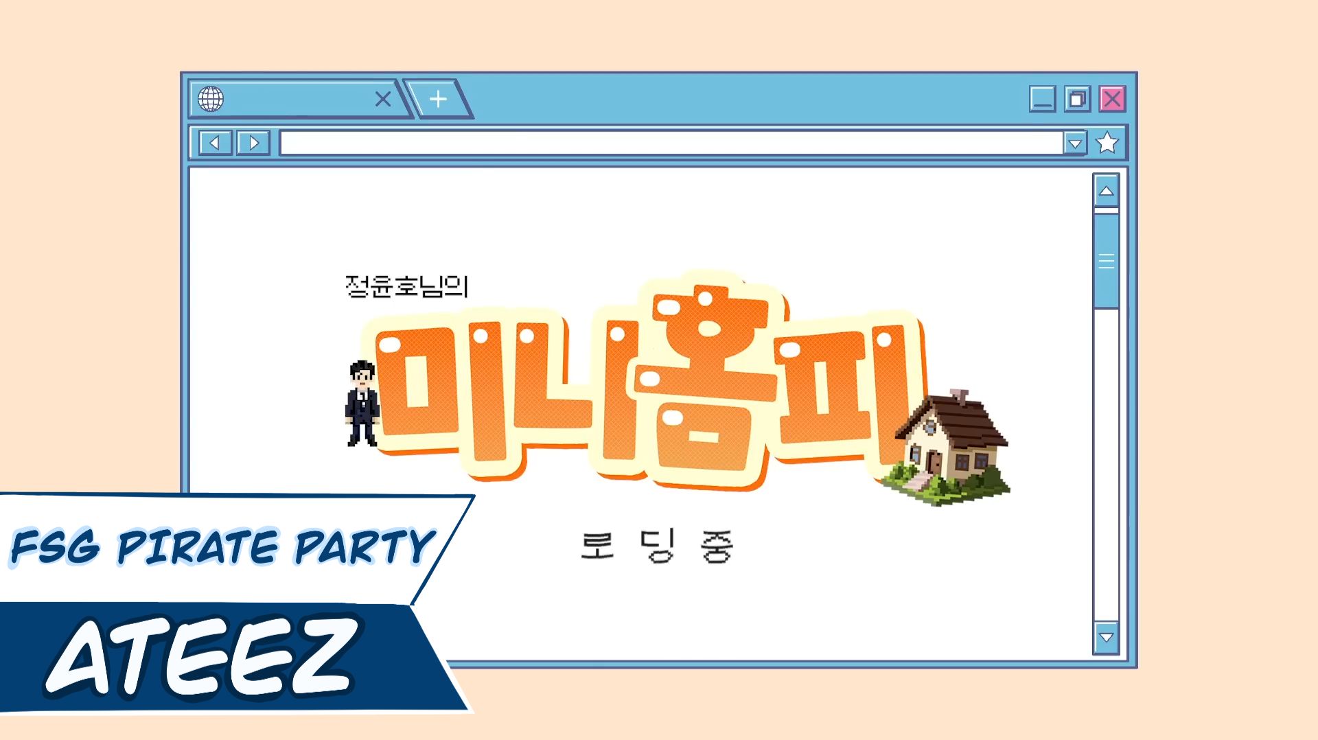 [RUS.SUB] Мини-страничка Чон Юнхо | ATEEZ