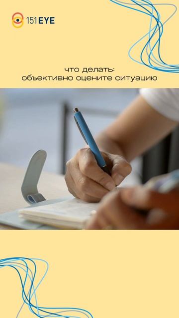 📚Профессиональное выгорание в HR: чек-лист заботы о себе