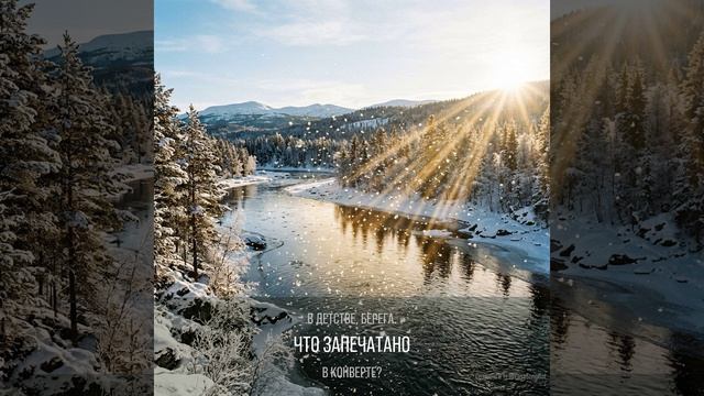 Снежинки Т.Борисов