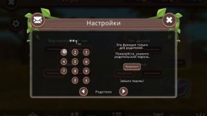 КАК НЕ ЗАХОДИТЬ И ОБЩАЦА С ДРУЗЬЯМ И И КЛАНАМ
?????????????????!!!!!!!!!!!!!!!!