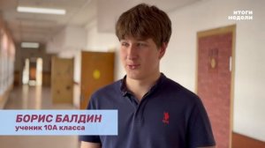 Выпуск новостей Школа №956