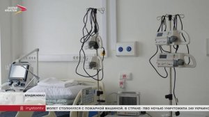 В РКБ открыли новый отдел реанимации