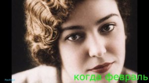 А может быть