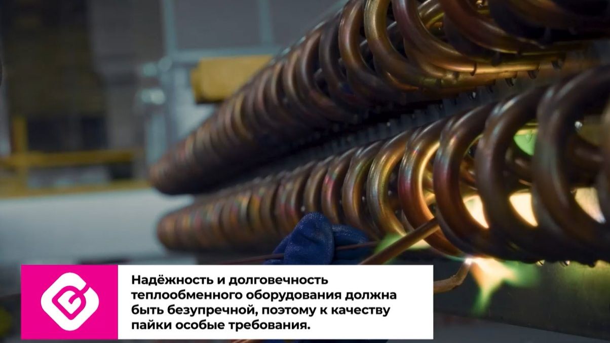 Производство теплообменного оборудования DANTEX